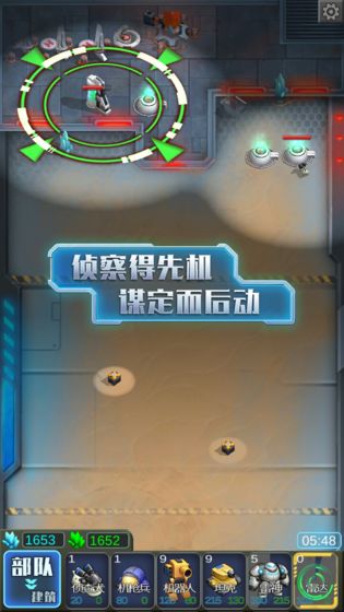 (星际争霸 手机版)星际争霸手机版：探索未知宇宙，战火纷飞，征服星辰领域。