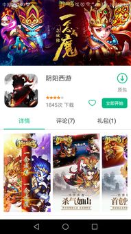 (全民武馆官网)全民武馆关服跑路了，玩家集体抗议游戏平台不负责任