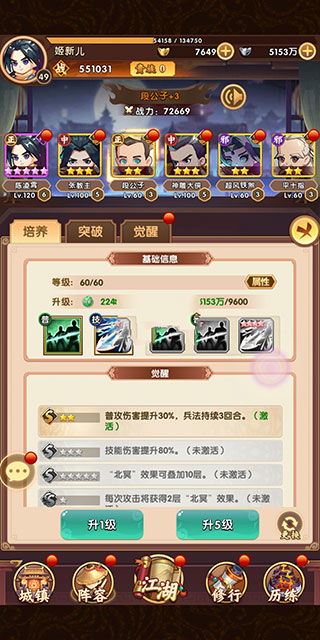 (全民武馆官网)全民武馆关服跑路了，玩家集体抗议游戏平台不负责任