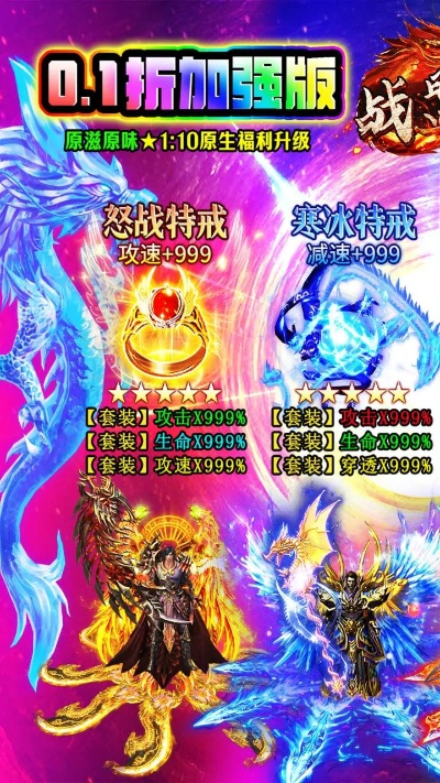 (战盟联盟)欢乐多人尬战，战盟大乱斗折扣版下载体验大放送!