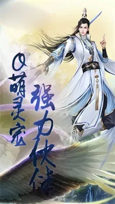 《凡人修仙记》笔趣阁无弹窗版：畅游修仙世界，感受凡人修真之旅的无限魅力与激情