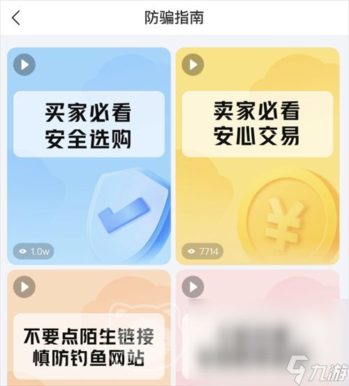 探究'幻唐志逍遥外传'中主角群体之间的互动关系分析及其对剧情发展的影响