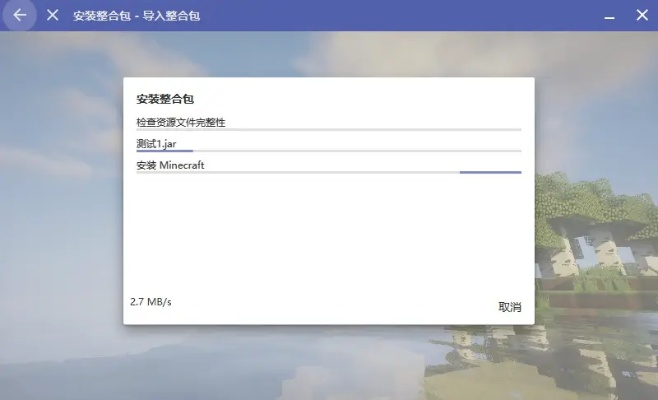 (我的世界1.7.10nei怎么安装)详细教程：如何在我的世界0.14.1版本中进行正确的安装与配置