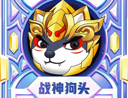 (狗头大作战怎么做)探索狗头大作战：揭示最强狗头的战斗策略与技巧