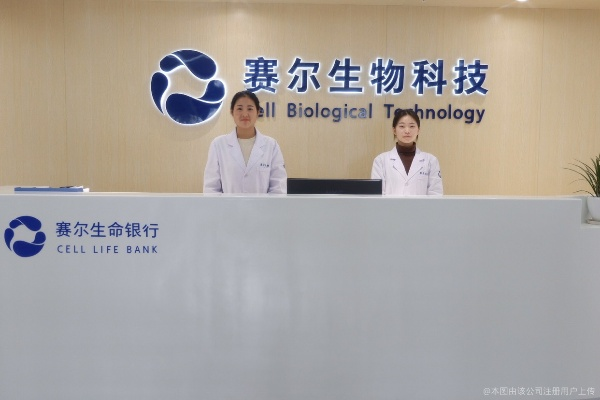 (赛维尔生物科技有限公司官网)探寻赛维尔公司官网：打开大门，畅游未来科技世界