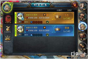 深度解读口袋山海经免广告版：游戏体验全新升级，探索奇幻世界更畅快无阻挡