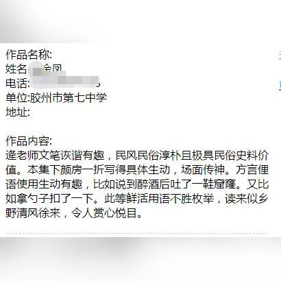 (群星之子逃婚录精品小说网)群星之子逃婚录(完本)：逃避婚姻命运的惊险之旅