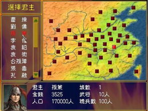 (三国群英传争霸攻略秘籍)群英三国传：英雄辈出，纷争不断，谁将主宰乱世纷争？
