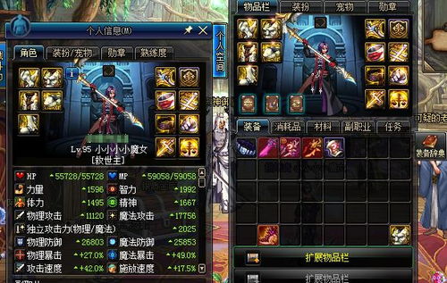 深度剖析：魔幻地下城套装价格表变动原因及其对玩家投资行为的影响