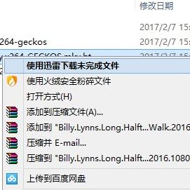 (迅雷怎么调整下载顺序)如何在迅雷中调整下载任务顺序的详细步骤与技巧分享