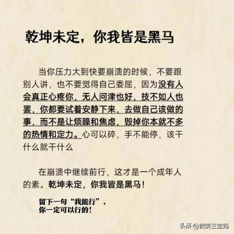 (司马懿能力深藏)司马懿的城府深不可测，令人不得不佩服