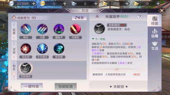 (天下手游百度百科)欢迎访问天下手游官方网站，尽享精彩游戏乐趣！