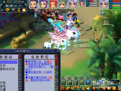 (黄金甲之谜成就)揭秘黄金甲之谜攻略2星：全面解析游戏玩法，助你称霸战场！