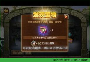 (遗迹传说汉化)遗迹传说HD：契约失败解决方法全面攻略指南