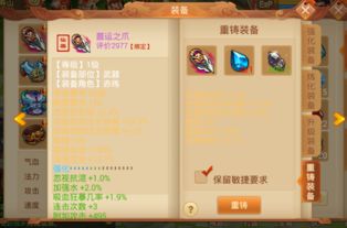2023年最新版大闹天庭情迷龙女手游激活码 - 最新激活码免费领取攻略!