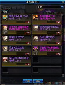 探秘塔塔帝国无尽回廊：如何使用辅助脚本提升游戏体验和效率的详细解析与指南