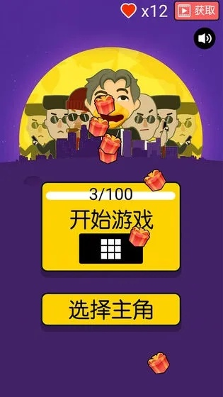 (探秘破解版)探秘无限金币内购下载的锦绣攻略：精彩无限，玩转游戏世界