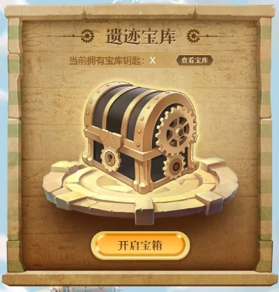圣杯纪元小程序：开启全新探索之旅，揭开神秘密码，探寻绝世宝藏