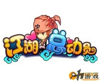 (江湖动荡)江湖总动员官方挖掘金，引领现代探险者进入无限可能的世界