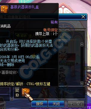 (dnf 神器天空)DNF神器天空：无尽冒险等待着你的挑战