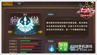 (天之羽羽斩)天羽之诗攻略: 揭示隐藏秘密，解开谜题，打通通关之路