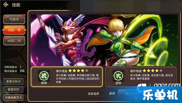 封神策哪个职业最厉害？探讨游戏中不同职业的优劣势，分析各自特点并比较实力