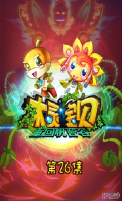 探寻木灵宝贝第一部：揭秘背后的故事和魅力，重返童年回忆的经典之作