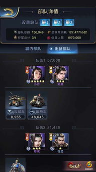 (王者之师游戏攻略)王者之师传奇攻略：打造无敌军队的秘籍与技巧分享