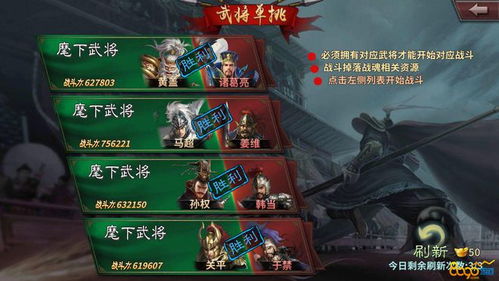 (王者之师游戏攻略)王者之师传奇攻略：打造无敌军队的秘籍与技巧分享