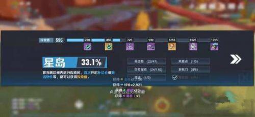 (幻塔探索度)探索幻塔封神录无尽深渊，掌握升级秘籍以强化实力