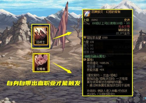 (《失落封印》)探寻失落之剑：封剑神录文字游戏的奇幻世界与无尽冒险