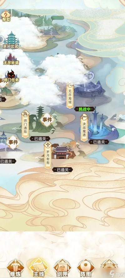 探秘'不一样修仙宗门2'内置菜单亮点：多元化发展途径引领沉浸式修仙体验新潮流