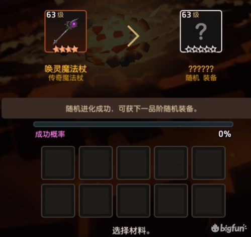(坎公骑冠剑怎样快速升级)坎公骑冠剑角色升级攻略：如何快速提升角色等级？
