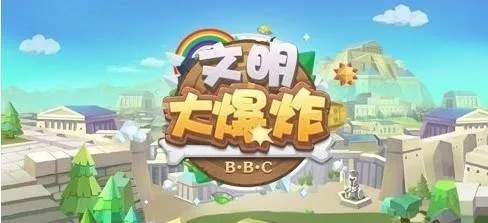 (文明大爆炸百度百科)探讨文明大爆炸CDK：解密现代文明崩溃之源