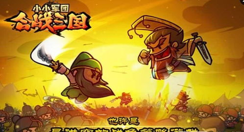 小小驯龙师最新版：探索神秘龙域，挑战强大守护者，携手龙伙伴征服世界