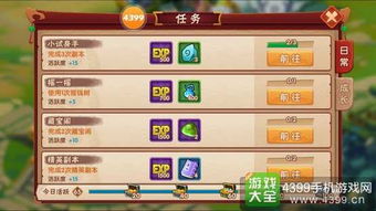 全方位解析造梦无双Online秒杀辅助使用技巧与攻略，助你轻松逆袭游戏！