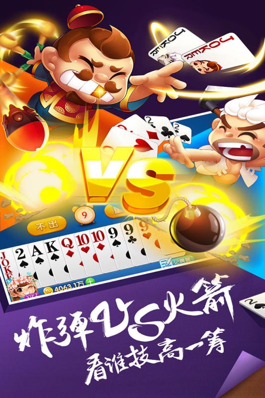 体验新奇冒险挑战，探寻未知的极限乐趣，揭秘网易逗斗火柴人带给我们的非凡游戏世界