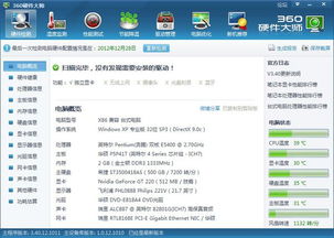 (xbox360模拟器怎么安装)详细指导：如何在电脑上安装和运行Xbox360模拟器游戏