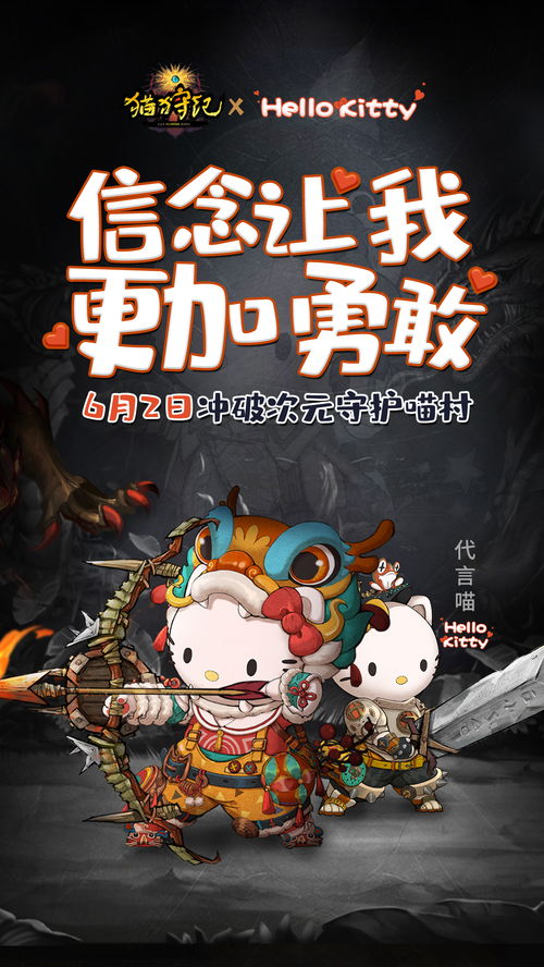 (猫狩纪皮肤怎么用)如何领取猫狩纪20万代金券？快来看看详细领取方法！