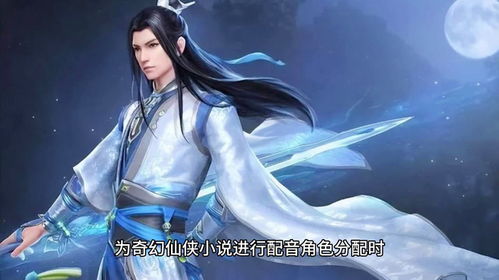 (百炼成仙无错版小说)百炼成仙TXT：反转修炼世界的奇幻之旅，带你探寻仙境之路