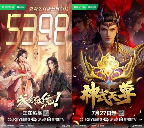 (百炼成仙无错版小说)百炼成仙TXT：反转修炼世界的奇幻之旅，带你探寻仙境之路