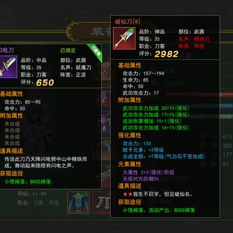 热血江湖三端互通版下载：尽情挥洒你的江湖激情，探索更广阔的世界