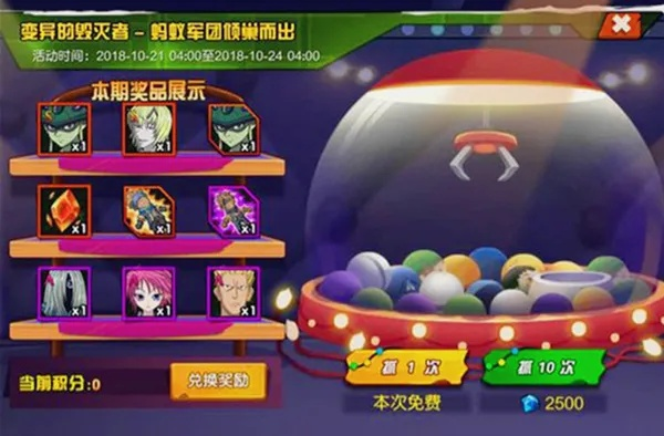 热血猎人玩娃娃抓娃娃的顺序技巧，从新手到高手的必备攻略分享
