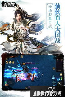 (一起来修仙手游)详细解析一起来修仙游戏中炎雄角色的获取方式以及提升技巧