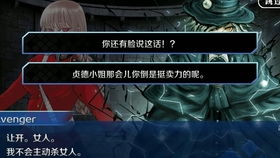(边缘挑战)探寻边缘迷阵阵容的秘密：揭开神秘面纱，窥探深藏机密