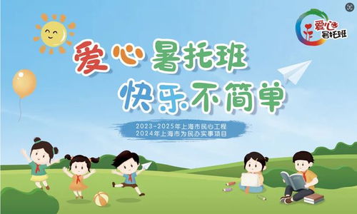 详细介绍小学生光影手工制作的每一个步骤与创意启发，让孩子们自由发挥想象力