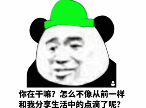 (干完这票就收手表情包)干完这票是什么意思？透视背后的行业秘密与潜在风险解析
