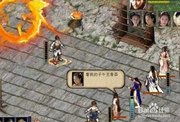 (金庸无双攻略全武功)金庸无双攻略剧情大揭秘，绝对不容错过的必备攻略指南！