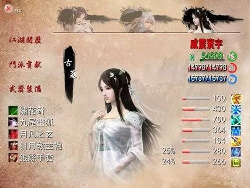 (金庸无双攻略全武功)金庸无双攻略剧情大揭秘，绝对不容错过的必备攻略指南！