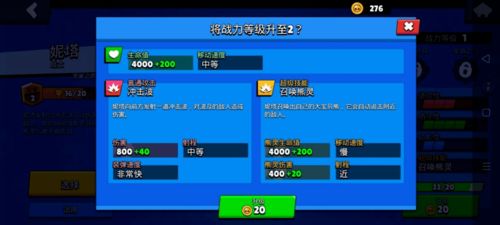 深度剖析：黑暗荒野2内置开关秒杀版全新体验，玩家如何利用要点技巧轻松击败强敌